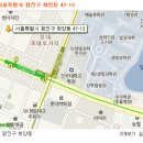 [건대역]1번출구 3분거리 1.5층 방2개 15평(즉시 입주) 2000/60 이미지