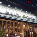 성서행정타운임시환승주차장 | 대구 성서 프리미엄 치킨 푸라닭 이곡점 (성서 치킨 맛집)