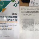 미고성형외과의원 이미지