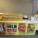 원주문화관광협동조합무지개 이미지