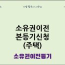 이엠법무사사무소 이미지