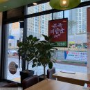 [울산 송정동 본죽&amp;비빔밥] 새꼬막비빔밥/낙지김치죽 후기