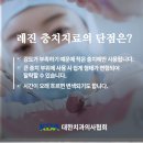 W화이트치과의원 이미지