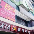 롯데리아울산남목점 이미지