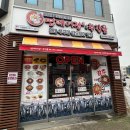 인천 청라 |명태조림,꼬막비빔밥 ‘명태어장 청라직영점’ 점심 내돈내산후기