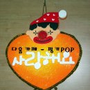 삐에로 이미지