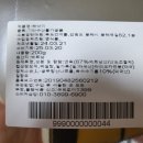 옥도건어물 구리점 이미지