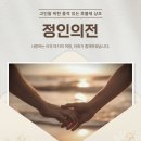 정인의전 - 김포시 김포대로 340 | 정인의전