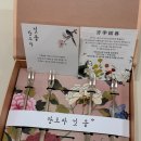 도하 | 도하의 돌잔치 후기에 초대합니다 (패밀리에이미/포포인츠바이쉐라톤수원/아일린스)