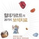 시호미래작은도서관 이미지