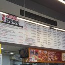 성주막창 | 대구 안지랑 막창 맛집 [성주곱창막창]