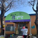 주차14 | 🌿 구리시 곤충생태관 14개월 아기와 주말 나들이 후기 (주차, 볼거리, 꿀팁까지!)