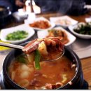 서부내장탕 이미지