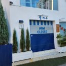 소담한약국 이미지