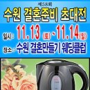 수원-1145 이미지