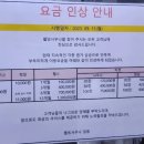 웰빙사우나찜질방 이미지