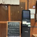 치카이라멘 | [옥수 맛집] 치카이 라멘 내돈내산 후기(메뉴/가격/주차)
