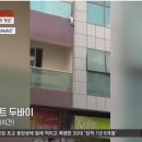 두바이 국왕이 공개수배했던 4인방 이미지