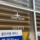 대방명품세탁 이미지