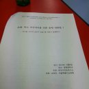 양정중학교 이미지