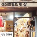 하이창원 주식회사 - 6212 | 하이창원 주식회사