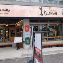 구삼짜글이 홍대직영점 | 홍대 가성비 맛집 봉림대패 방문후기