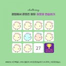 쌤소월드