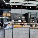 시네마안경원 이미지
