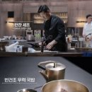 [성수] ‘마마리마켓&amp;펍’ 흑백요리사 흑수저 반찬셰프 식당 솔직후기