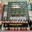 달성군치매안심센터 이미지
