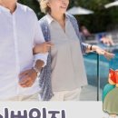실버인지 놀이지도사 자격증반 네이버블로그