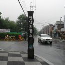 거원중학교 앞 이미지