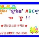 영어알파벳 기초 이미지