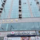 그레이스돈뭉치