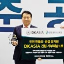인천한들초등학교