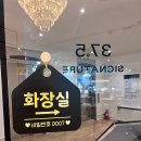 영통역 화장실 이미지