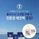백야드