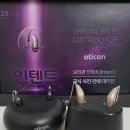 서울탑보청기 이미지