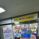 안심탁구클럽