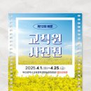 부산광역시 학생예술문화회관 이미지