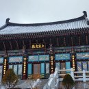 학림사