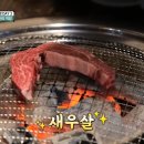 감동한우 이미지