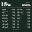 신사-107 이미지