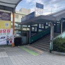 군포역전시장마트 이미지