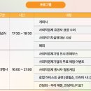 제주시 동백주간활동센터 | “제주 가족나들이 추천! 친환경 동백밀랍랩 만들기 체험으로 제로웨이스트 실천해요”