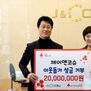 제이앤코슈 이미지