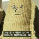 (주)유온