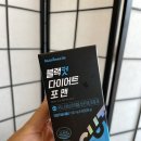포맨남성컷 이미지