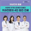 서울고운치과의원 이미지