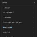 리브잇투미케이크